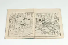 Hotta Renzan, Illustrated Guide to Marriage Ceremonies, Ten woodblock prints