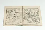 Hotta Renzan, Illustrated Guide to Marriage Ceremonies, Ten woodblock prints