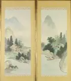 Japanese School, Landscape, Four ink on paper