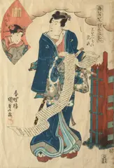 Kochoro Kunisada, Figures, Woodblock prints