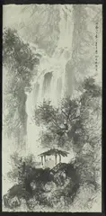 Scholars in Mountainous Landscape by Fu Baoshi, Ink and color on paper, offered Apr 2014