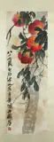 Qi Baishi, Peaches, Ink and color on paper scroll