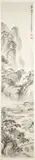 YU Fei-An, Riverscape, Ink on paperscroll