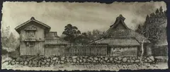 Brian Williams, Edge of Spring, Woodblock print