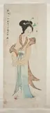 Chang Ta-chien, Miao Gu Xian Zi
