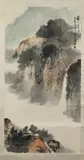 Liang Shunian, Landscape, Ink and color on paper scroll, signed and sealed