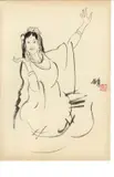 Huang Zhou, Figures, Nineteen ink on paper, each signed and sealed - Each: 15 3/8 in. x 10 5/8 in