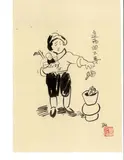 Various Artists, Figures and Animals, Twenty-one ink on paper, signed and sealed - Largest: 10 1/2 in. x 7 3/8 in