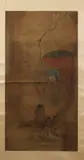 Meiren by Chinese School, Ink and color on silk scroll, signed, sealed and dated wu zi, sold Jun 2014