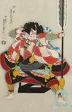 Hasegawa Sadanobu III, Shibaraku, Color woodcut, signed, sealed and