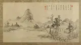 Suzuki Kiitsu, Riverscape, Ink and color on silk, signed, sealed and