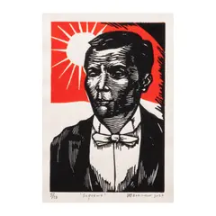 Elmer Borlongan, Supremo, rubbercut print, 5/12
