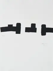 Eduardo Chillida, Columbus, 1992, Serigrafie und Prägedruck auf Bütten