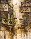 Elaine Chiu, Fantasy in Reality, 2020, acrylic on canvas