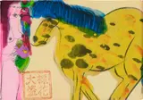Walasse Ting, Untitled (Woman and Horse), 1985, acrylic on rice paper