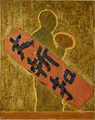 Xue Song, Calendar Man No. 10, 1999, mixed media and collage on canvas