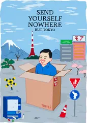 Joan Cornellà, SEND YOURSELF NOWHERE BUT TOKYO, screenprint in colour on cardboard