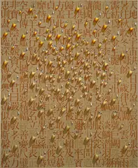 Kim Tschang Yeul, Recurrence SP201401, 2013, acrylic and oil on canvas