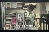 Chow Chun Fai, Le Peintre “This is the art which I am chasing after”, 2009, enamel on canvas
