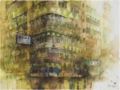 Elaine Chiu, New Lucky House, 2020, watercolour on paper