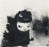 Roby Dwi Antono, Godzilla