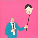 Joan Cornellà, Untitled, 2016, acrylic on canvas