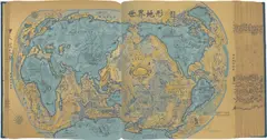 Hong Hao, The New Geological World, 1999, ink on paper