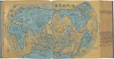 Hong Hao, The New Geological World, 1999, ink on paper