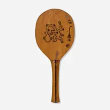 Untitled (Paddle) by Keith Haring, 1987, ink on wood paddle, sold Sep 2025