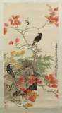 Chen Peiqiu, Birds Perched on Flowering Branches, Ink and color on paper, signed and sealed
