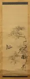 Kano Tsunanobe, Bird and Pine Tree, Ink on silk scroll, signed and sealed