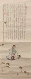 Aftern Ren Zhong, Scholar and Calligraphy, Ink and color on paper scroll, signed and sealed