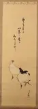 Japanese School, Cranes, Ink and color on silk scroll, signed and sealed