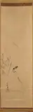 Kanō Tan'yū, Bird Perched on Branch, Ink on paper scroll, signed and sealed