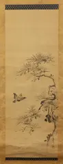 Kano Tsunanobe, Bird and Pine Tree, Ink on silk scroll, signed and sealed