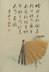 Plum Branch Behind an Umbrella by Shibata Zeshin, Ink and color on paper, signed and sealed, calligraphy by, sold Nov 2014