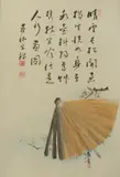 Shibata Zeshin, Plum Branch Behind an Umbrella, Ink and color on paper, signed and sealed, calligraphy by