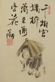 Shibata Zeshin, Oni No Nenbutsu, Ink and color on paper, signed, sealed and