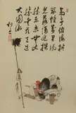 Shibata Zeshin, Man Resting, Ink and color on paper, signed and sealed, calligraphy by Okuga Toshimichi