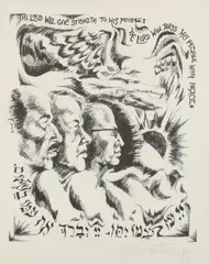 Philip Ratner, The Lord Will Give Strength to His People: the Lord Will Bless His People with Peace, Lithograph