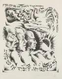 Philip Ratner, The Lord Will Give Strength to His People: the Lord Will Bless His People with Peace, Lithograph