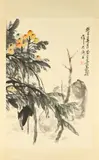 Wu Changshuo, Untitled, Ink and color on paper scroll, signed and sealed
