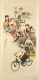 Anonymous, "Bian Zhai Jie Ri", Ink and color on paper scroll, dated 1973, signed and sealed