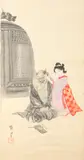Terumi, Actor and Geisha, Ink and color on silk, signed and sealed