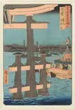 Utagawa Hiroshige, Pictures of Famous Places in the Sixty-Odd Provinces: Festival at Aki Miyajima