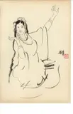 Huang Zhou, Figures, Nineteen ink on paper, each signed and sealed - Each: 15 3/8 in. x 10 5/8 in