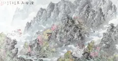 Landscape by Li Zezhong, Ink and color on paper; signed, sealed and, offered Apr 2015
