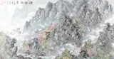 Li Zezhong, Landscape, Ink and color on paper; signed, sealed and