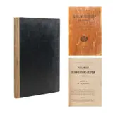 Marqués de la Solana, Estatutos y reglamentos del Banco EspañolFilipino de Isabel II [Statutes and rules of Spanish-Philippine Bank of Isabel II]