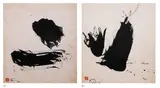 Fernando Zóbel de Ayala y Montojo, a.) Untitled 1
b.) Untitled 2